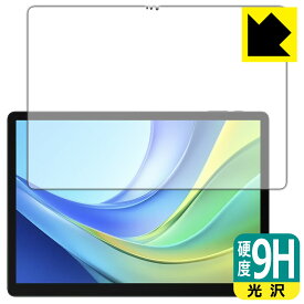 PDA工房 DOOGEE Tab E3 Max 対応 9H高硬度[光沢] 保護 フィルム 日本製 自社製造直販