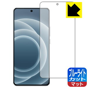 PDA�H�[ realme Neo 7 Turbo �Ή� �u���[���C�g�J�b�g[���˒ጸ] �ی� �t�B���� [�w��F�ؑΉ�] ���{�� ���А�������