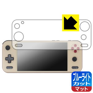 PDA�H�[ AYANEO Pocket S2 / AYANEO Pocket S2 Pro �Ή� �u���[���C�g�J�b�g[���˒ጸ] �ی� �t�B���� ���{�� ���А�������