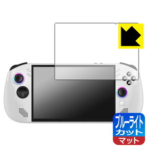 PDAH[ Lenovo Legion Go S Ή u[CgJbg[˒ጸ] ی tB { А