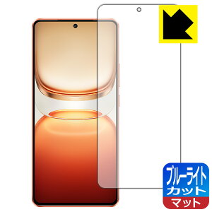 PDAH[ vivo iQOO Z10 Turbo Pro / Z10 Turbo / Z10 Turbo+ Ή u[CgJbg[˒ጸ] ی tB [wFؑΉ] { А