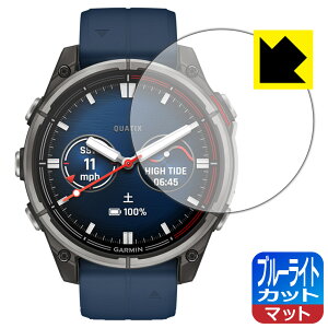 PDA�H�[ GARMIN quatix 8 AMOLED [�P�[�X�T�C�Y47mm�p] �Ή� �u���[���C�g�J�b�g[���˒ጸ] �ی� �t�B���� ���{�� ���А�������