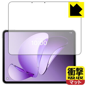 PDA�H�[ OPPO Pad 3 Matte Display Edition �Ή� �Ռ��z��[���˒ጸ] �ی� �t�B���� [��ʗp] �ϏՌ� ���{�� ���А�������