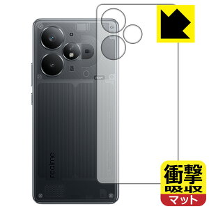 PDA�H�[ realme Neo 7 Turbo �Ή� �Ռ��z��[���˒ጸ] �ی� �t�B���� [�w�ʗp] �ϏՌ� ���{�� ���А�������