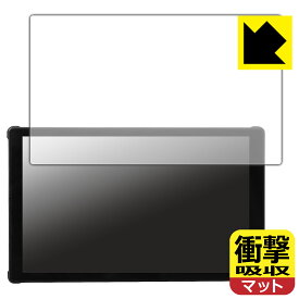 PDA工房 Portkeys PT5 III 対応 衝撃吸収[反射低減] 保護 フィルム 耐衝撃 日本製 自社製造直販