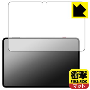 PDAH[ nubia REDMAGIC Astra (REDMAGIC Gaming Tablet 3 Pro) Ή Ռz[˒ጸ] ی tB [ʗp] ϏՌ { А