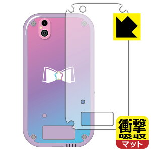 PDAH[ Ђ݂̃ACvX}zR Ή Ռz[˒ጸ] ی tB [wʗp] ϏՌ { А