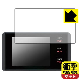 PDA工房 BLITZ Touch-LASER TL246R/TL245R/TL243R/TL24AB/TL242R/TL240R 対応 衝撃吸収[反射低減] 保護 フィルム 耐衝撃 日本製 自社製造直販