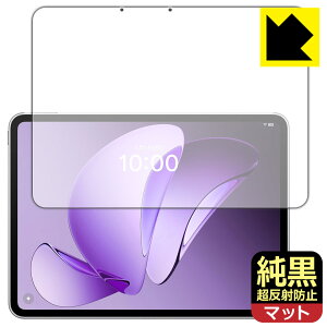 PDAH[ OPPO Pad 3 Matte Display Edition Ή NA[˖h~] ی tB ˒ጸ hw { А