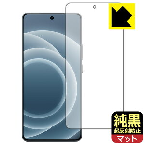 PDA�H�[ realme Neo 7 Turbo �Ή� �����N���A[�����˖h�~] �ی� �t�B���� [��ʗp] [�w��F�ؑΉ�] ���˒ጸ �h�w�� ���{�� ���А�������