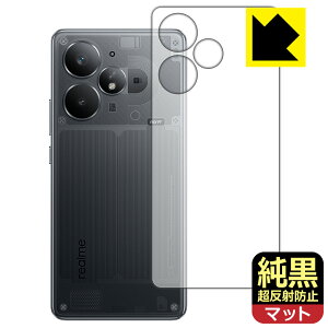 PDA�H�[ realme Neo 7 Turbo �Ή� �����N���A[�����˖h�~] �ی� �t�B���� [�w�ʗp] ���˒ጸ �h�w�� ���{�� ���А�������
