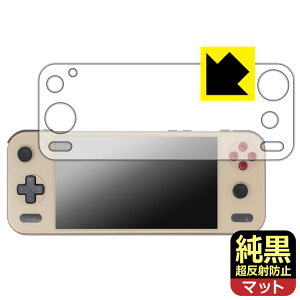 PDA�H�[ AYANEO Pocket S2 / AYANEO Pocket S2 Pro �Ή� �����N���A[�����˖h�~] �ی� �t�B���� ���˒ጸ �h�w�� ���{�� ���А�������