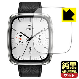PDA工房 Amazfit Active 2 Square 対応 純黒クリア[超反射防止] 保護 フィルム 反射低減 防指紋 日本製 自社製造直販