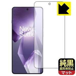 PDA�H�[ OnePlus Ace 5 Pro �Ή� �����N���A[�����˖h�~] �ی� �t�B���� [�w��F�ؑΉ�] ���˒ጸ �h�w�� ���{�� ���А�������