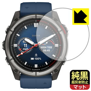 PDA�H�[ GARMIN quatix 8 AMOLED [�P�[�X�T�C�Y51mm�p] �Ή� �����N���A[�����˖h�~] �ی� �t�B���� ���˒ጸ �h�w�� ���{�� ���А�������
