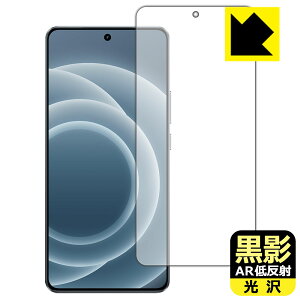 PDA�H�[ realme Neo 7 Turbo �Ή� ���e[AR�ᔽ�ˁE����] �ی� �t�B���� [�w��F�ؑΉ�] ���{�� ���А�������