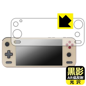 PDA�H�[ AYANEO Pocket S2 / AYANEO Pocket S2 Pro �Ή� ���e[AR�ᔽ�ˁE����] �ی� �t�B���� ���{�� ���А�������