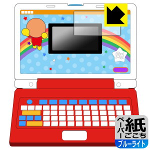 PDAH[ L[J^J^􂠂ł܂ȂׂI͂߂ẴAp}p\R Ή ɏ悤ȕ`Sn[u[CgJbg] ی tB [ʕ̂] ˒ጸ { А