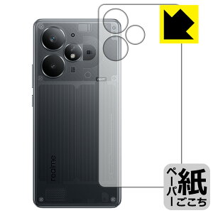 PDA�H�[ realme Neo 7 Turbo �Ή� ���ɏ����悤�ȕ`���S�n �ی� �t�B���� [�w�ʗp] ���˒ጸ ���{�� ���А�������