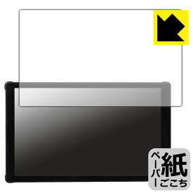 PDA工房 Portkeys PT5 III 対応 紙に書くような描き心地 保護 フィルム 反射低減 日本製 自社製造直販