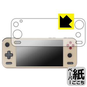 PDA�H�[ AYANEO Pocket S2 / AYANEO Pocket S2 Pro �Ή� ���ɏ����悤�ȕ`���S�n �ی� �t�B���� ���˒ጸ ���{�� ���А�������