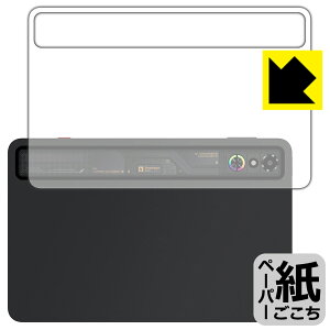 PDAH[ nubia REDMAGIC Astra (REDMAGIC Gaming Tablet 3 Pro) Ή ɏ悤ȕ`Sn ی tB [wʗp] ˒ጸ { А