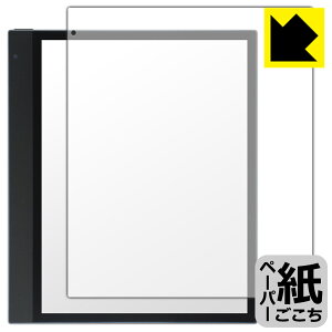 PDAH[ Bigme inkNote X Color (10.3C`) Ή ɏ悤ȕ`Sn ی tB [ʗp] ˒ጸ { А