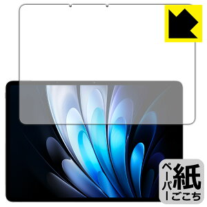 PDA�H�[ vivo Pad5 Pro �Ή� ���ɏ����悤�ȕ`���S�n �ی� �t�B���� [��ʗp] ���˒ጸ ���{�� ���А�������
