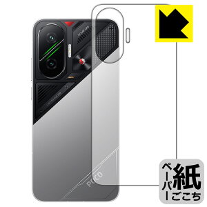 PDAH[ Xiaomi POCO F7 Ή ɏ悤ȕ`Sn ی tB [wʗp] ˒ጸ { А