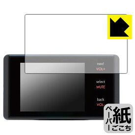 PDA工房 BLITZ Touch-LASER TL246R/TL245R/TL243R/TL24AB/TL242R/TL240R 対応 紙に書くような描き心地 保護 フィルム 反射低減 日本製 自社製造直販