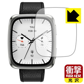 PDA工房 Amazfit Active 2 Square 対応 衝撃吸収[光沢] 保護 フィルム 耐衝撃 日本製 自社製造直販