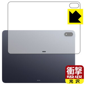 PDAH[ OnePlus Pad 3 Ή Ռz[] ی tB [wʗp] ϏՌ { А