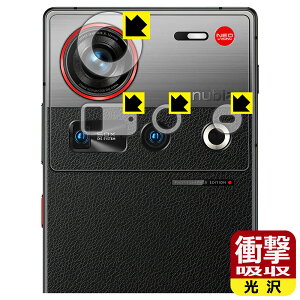 PDA�H�[ nubia Z70S Ultra �Ή� �Ռ��z��[����] �ی� �t�B���� [�����Y���ӕ��p] �ϏՌ� ���{�� ���А�������