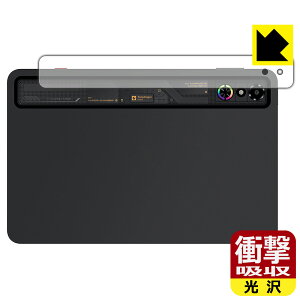 PDAH[ nubia REDMAGIC Astra (REDMAGIC Gaming Tablet 3 Pro) Ή Ռz[] ی tB [wRGBCgp] [J] ϏՌ { А