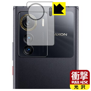 PDAH[ ZTE Axon 50 Ultra / Axon 50 Standard Edition Ή Ռz[] ی tB [JYp] ϏՌ { А