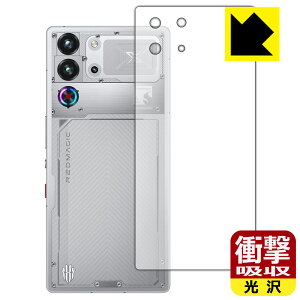 PDAH[ nubia REDMAGIC 10S Pro / REDMAGIC 10S Pro+ Ή Ռz[] ی tB [wʗp] [Moonlight/Duskf] ϏՌ { А