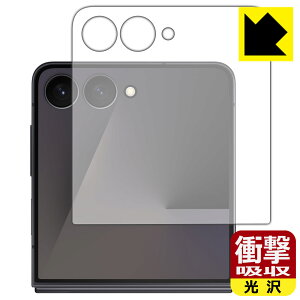 PDAH[ Galaxy Z Flip7 Ή Ռz[] ی tB [Jo[ʗp] ϏՌ { А