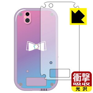 PDAH[ Ђ݂̃ACvX}zR Ή Ռz[] ی tB [wʗp] ϏՌ { А