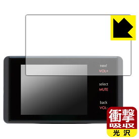 PDA工房 BLITZ Touch-LASER TL246R/TL245R/TL243R/TL24AB/TL242R/TL240R 対応 衝撃吸収[光沢] 保護 フィルム 耐衝撃 日本製 自社製造直販