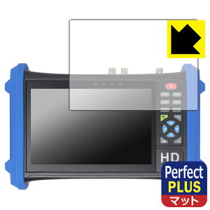 PDA�H�[ 7�C���`����pCCTV�e�X�^�[ BCT-7SHDIP �Ή� PerfectShield Plus �ی� �t�B���� ���˒ጸ �h�w�� ���{�� ���А�������