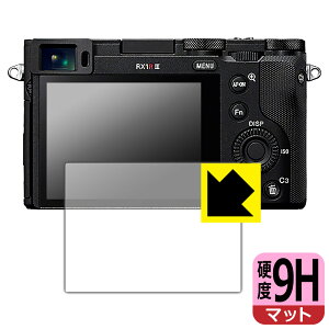 PDA�H�[ Cyber-Shot RX1RIII/RX1RII/RX1R/RX1 �Ή� 9H���d�x[���˒ጸ] �ی� �t�B���� ���{�� ���А�������