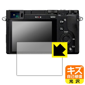 PDA�H�[ Cyber-Shot RX1RIII/RX1RII/RX1R/RX1 �Ή� �L�Y���ȏC�� �ی� �t�B���� ���� ���{�� ���А�������