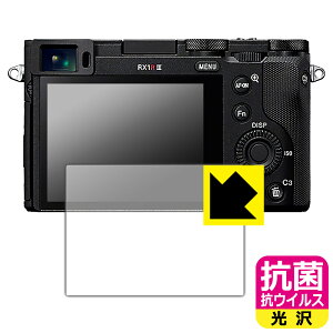 PDA�H�[ Cyber-Shot RX1RIII/RX1RII/RX1R/RX1 �Ή� �R�� �R�E�C���X[����] �ی� �t�B���� ���{�� ���А�������