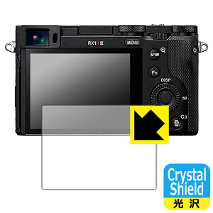 PDA�H�[ Cyber-Shot RX1RIII/RX1RII/RX1R/RX1 �Ή� Crystal Shield �ی� �t�B���� 3���� ���� ���{�� ���А�������