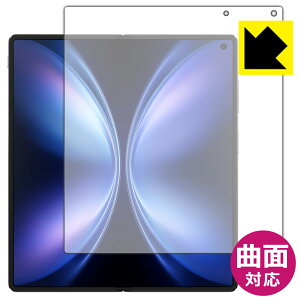 PDA�H�[ vivo X Fold5 �Ή� Flexible Shield[����] �ی� �t�B���� [���C����ʗp] �ȖʑΉ� ���{�� ���А�������