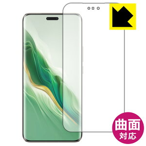 PDA�H�[ Honor Magic6 Pro �Ή� Flexible Shield[����] �ی� �t�B���� [�w��F�ؑΉ�] �ȖʑΉ� ���{�� ���А�������