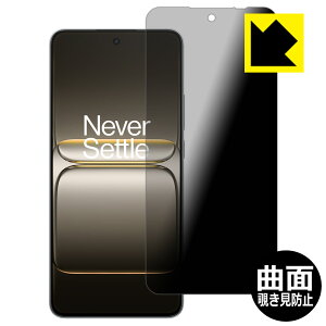 PDA�H�[ OnePlus Ace 5 Racing �Ή� Flexible Shield Privacy �ی� �t�B���� �ȖʑΉ� �`�����h�~ ���˒ጸ ���{�� ���А�������
