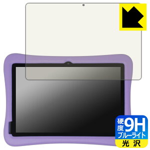 PDA�H�[ Plimpton PlimPad Kids 20 [�w�ʃJ�������l�p�����f���p] �Ή� 9H���d�x[�u���[���C�g�J�b�g] �ی� �t�B���� ���� ���{�� ���А�������