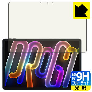 PDA�H�[ Lenovo Xiaoxin Pad Pro GT 11.1 (TB710FU) �Ή� 9H���d�x[�u���[���C�g�J�b�g] �ی� �t�B���� ���� ���{�� ���А�������