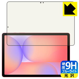 PDAH[ Galaxy Tab S10 Lite Ή 9Hdx[u[CgJbg] ی tB  { А